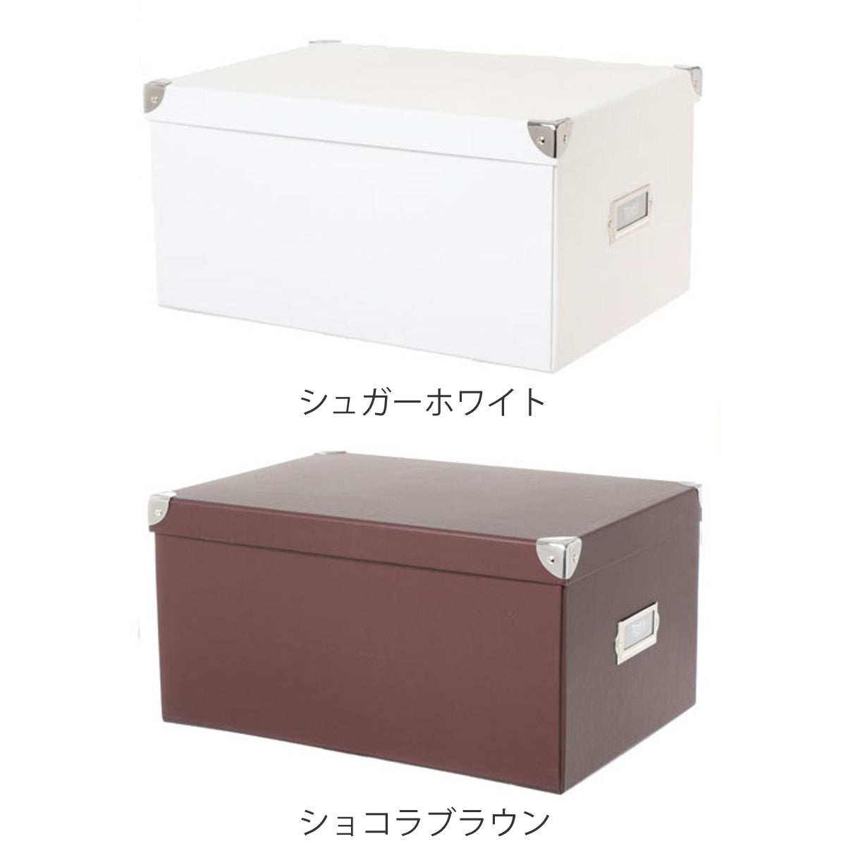 収納ボックス Toffy マジックボックス L ふた付き A4 幅27×奥行38×高さ