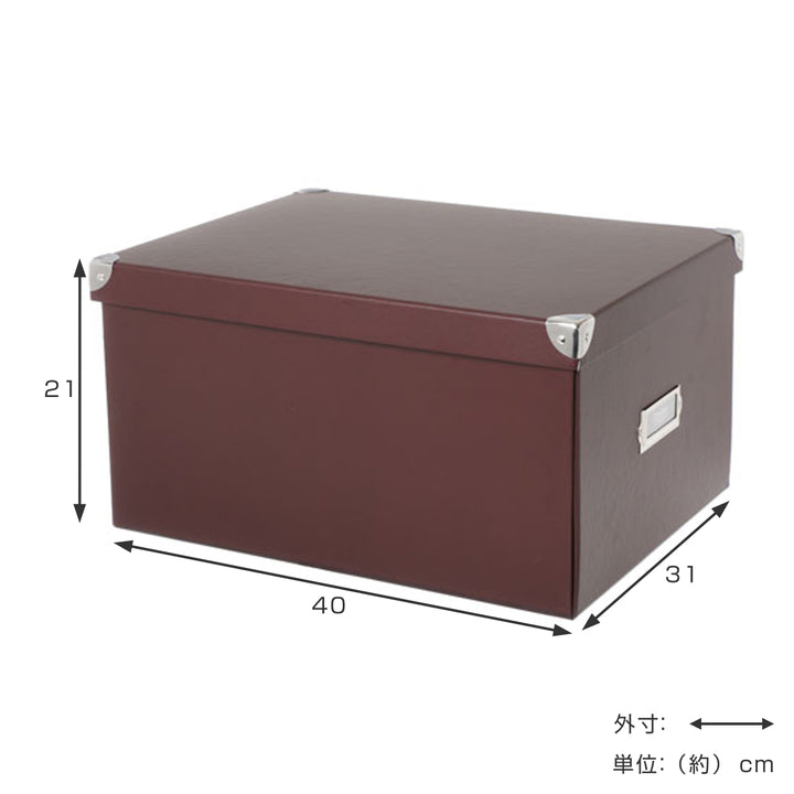 収納ボックスToffyマジックボックスXLふた付き幅31×奥行40×高さ21cm