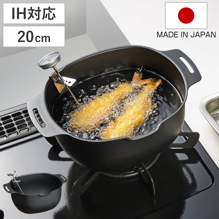 天ぷら鍋20cmIH対応燕三鉄製揚げ鍋温度計付き日本製