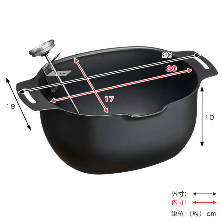 天ぷら鍋20cmIH対応燕三鉄製揚げ鍋温度計付き日本製