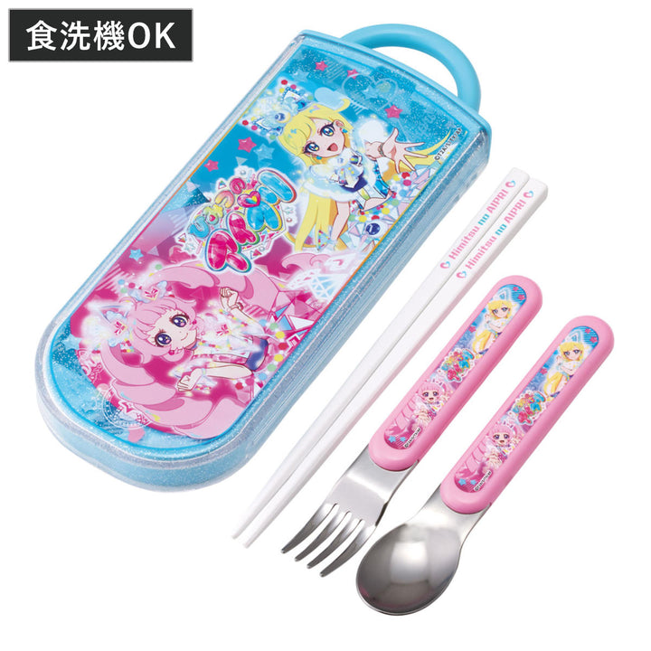 トリオセット食洗器対応スライド式トリオひみつのアイプリ