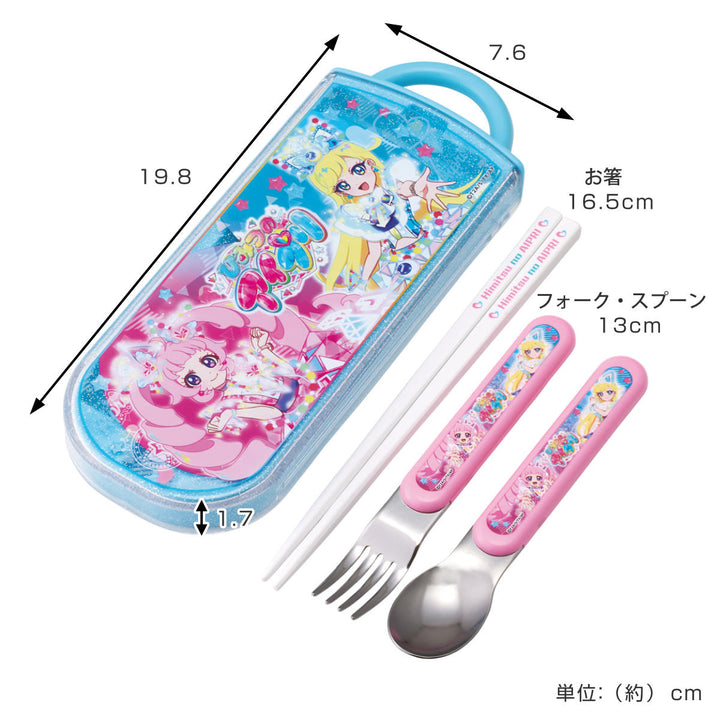 トリオセット食洗器対応スライド式トリオひみつのアイプリ