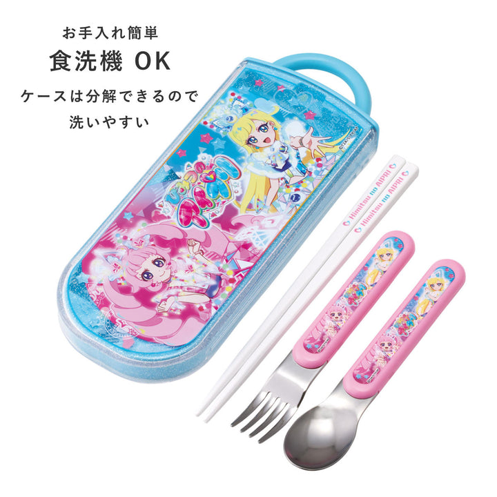 トリオセット食洗器対応スライド式トリオひみつのアイプリ