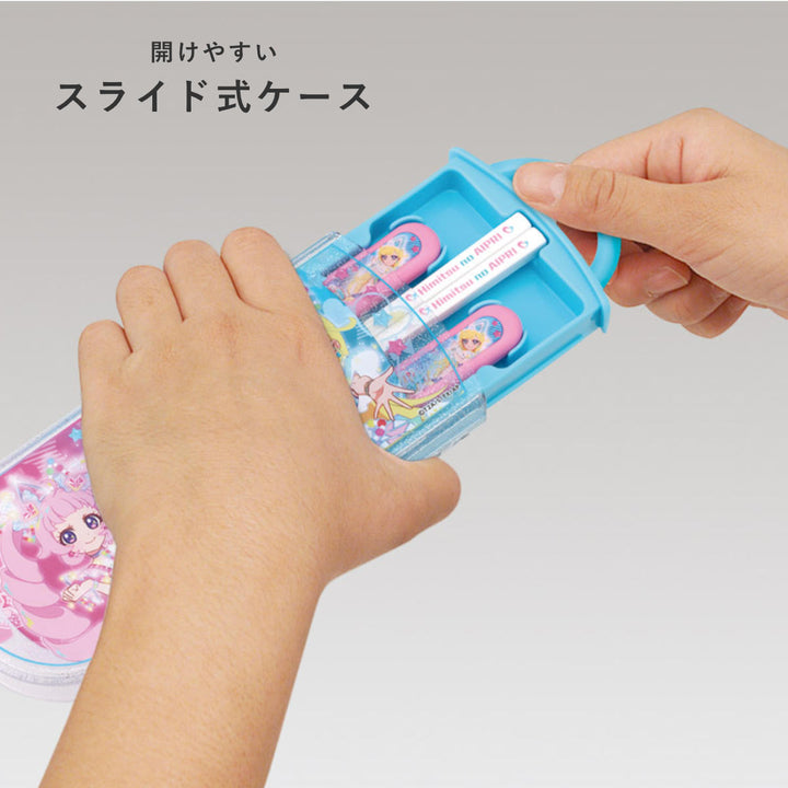 トリオセット食洗器対応スライド式トリオひみつのアイプリ