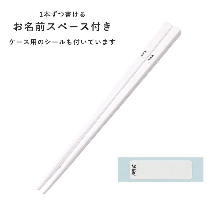 トリオセット食洗器対応スライド式トリオひみつのアイプリ