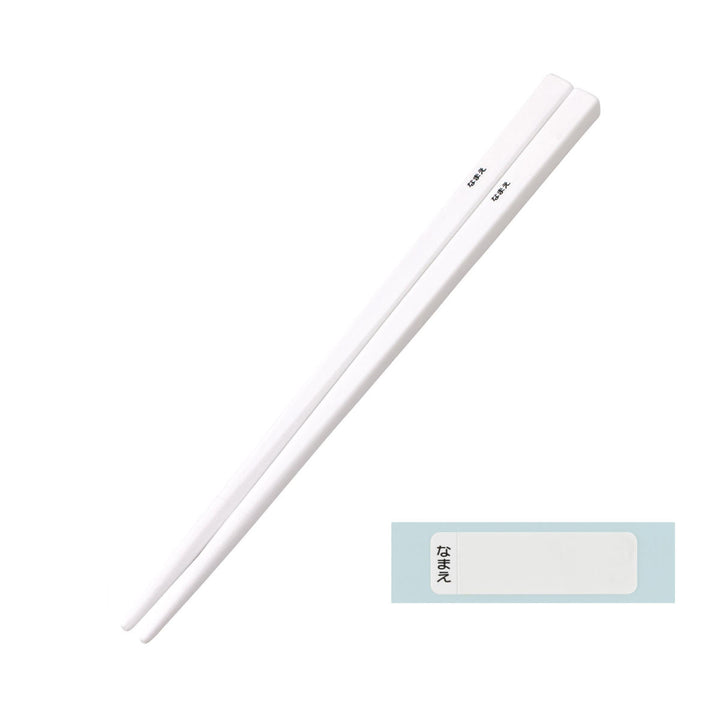 トリオセット食洗器対応スライド式トリオひみつのアイプリ