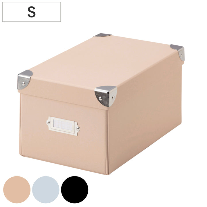 収納ボックスroomonizeマジックボックスSふた付き幅15.5×奥行26×高さ13.5cm