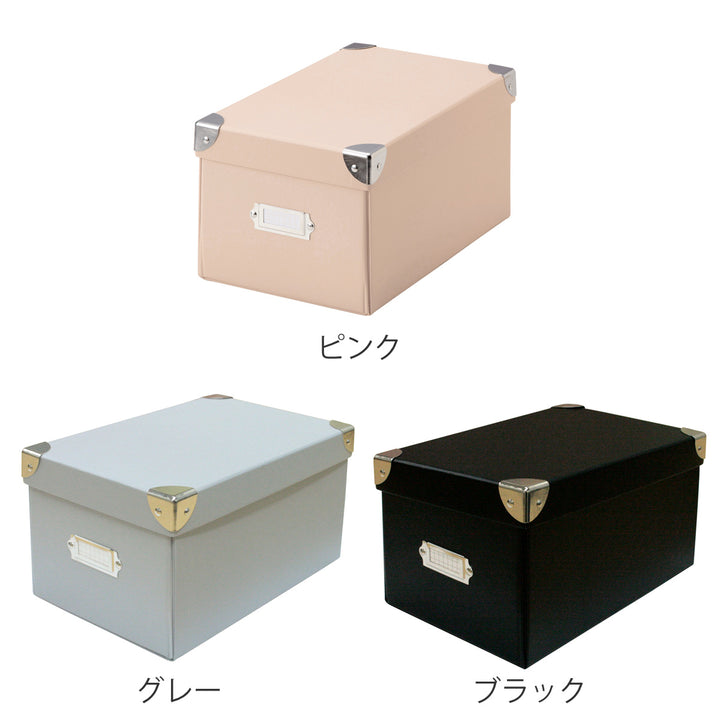 収納ボックスroomonizeマジックボックスSふた付き幅15.5×奥行26×高さ13.5cm