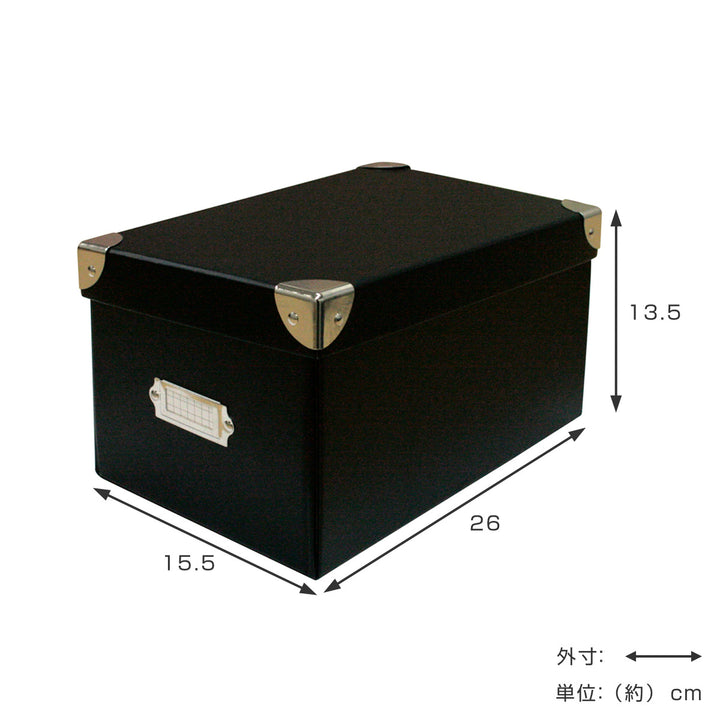 収納ボックスroomonizeマジックボックスSふた付き幅15.5×奥行26×高さ13.5cm