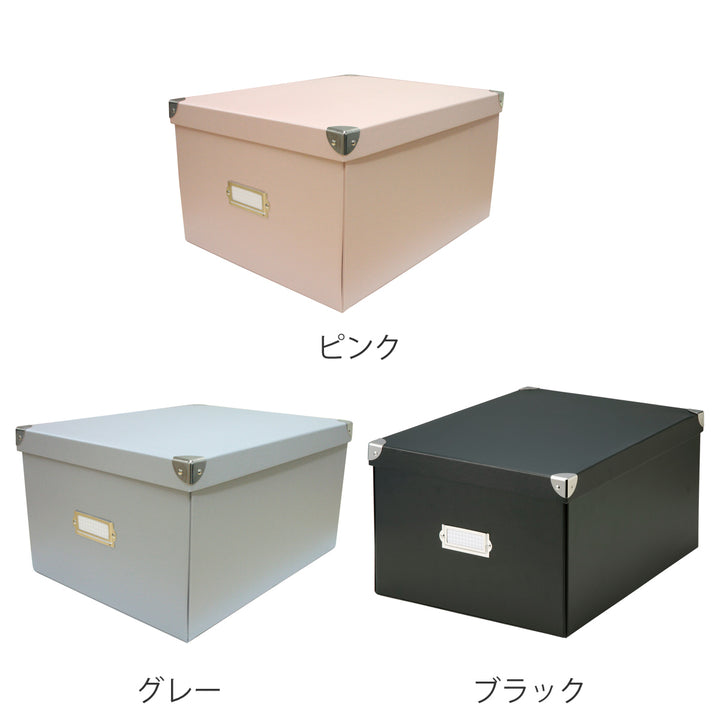 収納ボックスroomonizeマジックボックスXLふた付き幅31×奥行40×高さ21cm