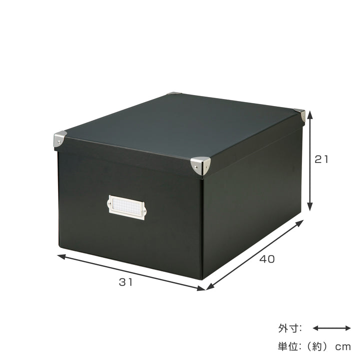 収納ボックスroomonizeマジックボックスXLふた付き幅31×奥行40×高さ21cm