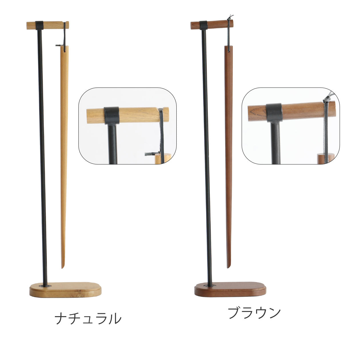 cosine　木製　靴ベラ ベース付き 旭川家具 cosine コサイン 靴べら 国産クラフト 木製 靴べら メープル
