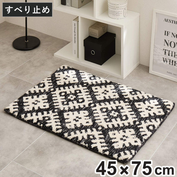 玄関マット室内ダッタシェニールマット45×75厚手