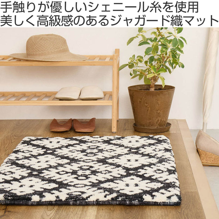 玄関マット室内ダッタシェニールマット45×75厚手