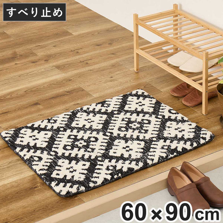 玄関マット室内ダッタシェニールマット60×90厚手