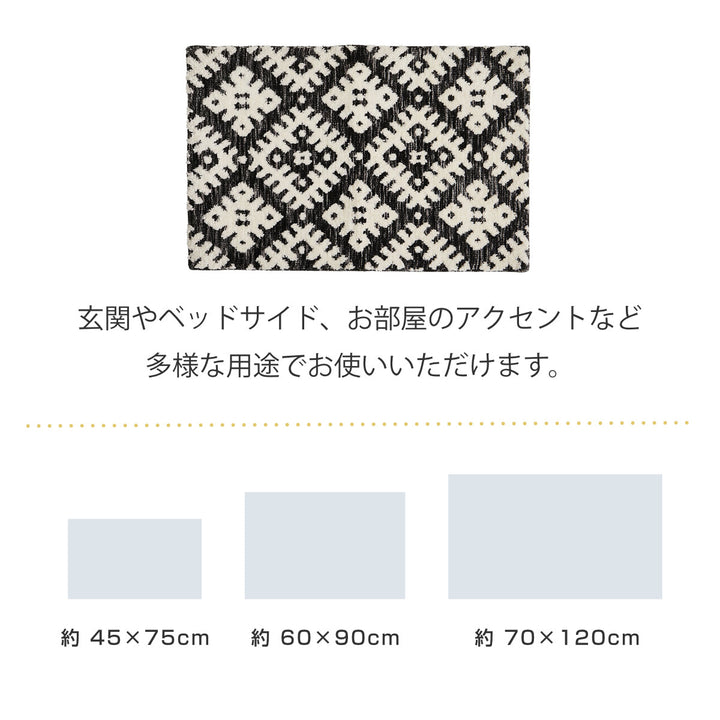 玄関マット室内ダッタシェニールマット60×90厚手