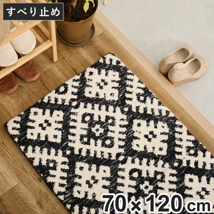 玄関マット室内ダッタシェニールマット70×120厚手