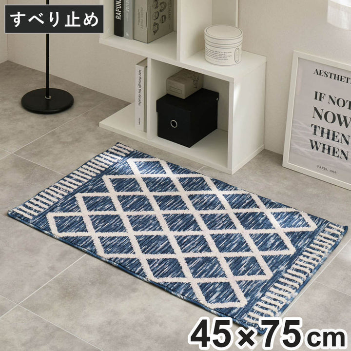 玄関マット室内アイラ45×75シャニールマット