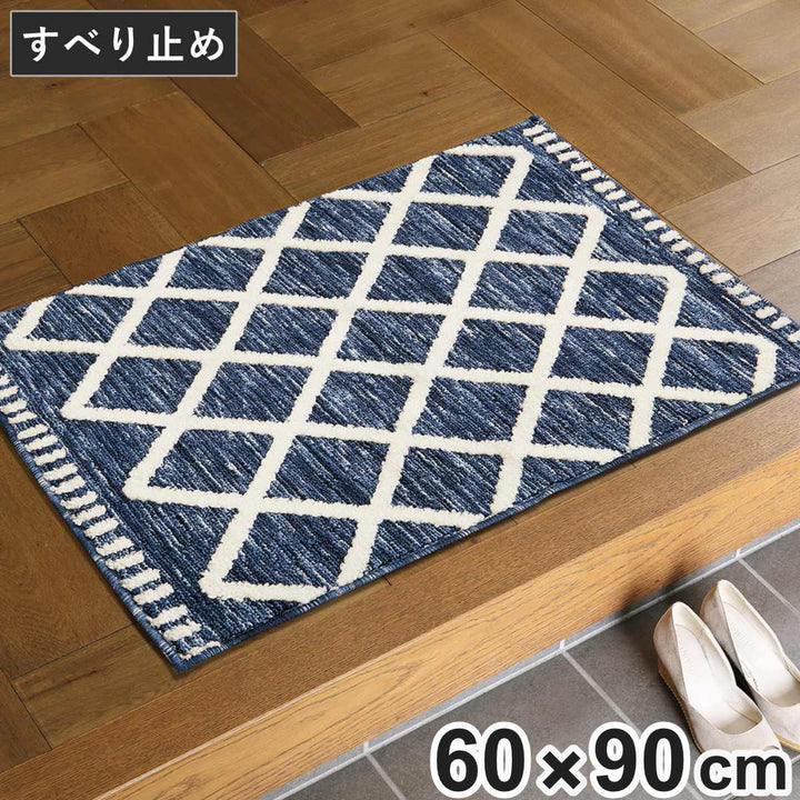 玄関マット室内アイラ60×90シャニールマット