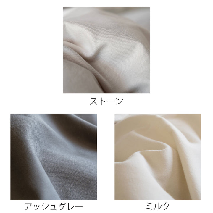 掛け布団カバーFabtheHomeダブルコットンビエラ綿100％洗濯機OK