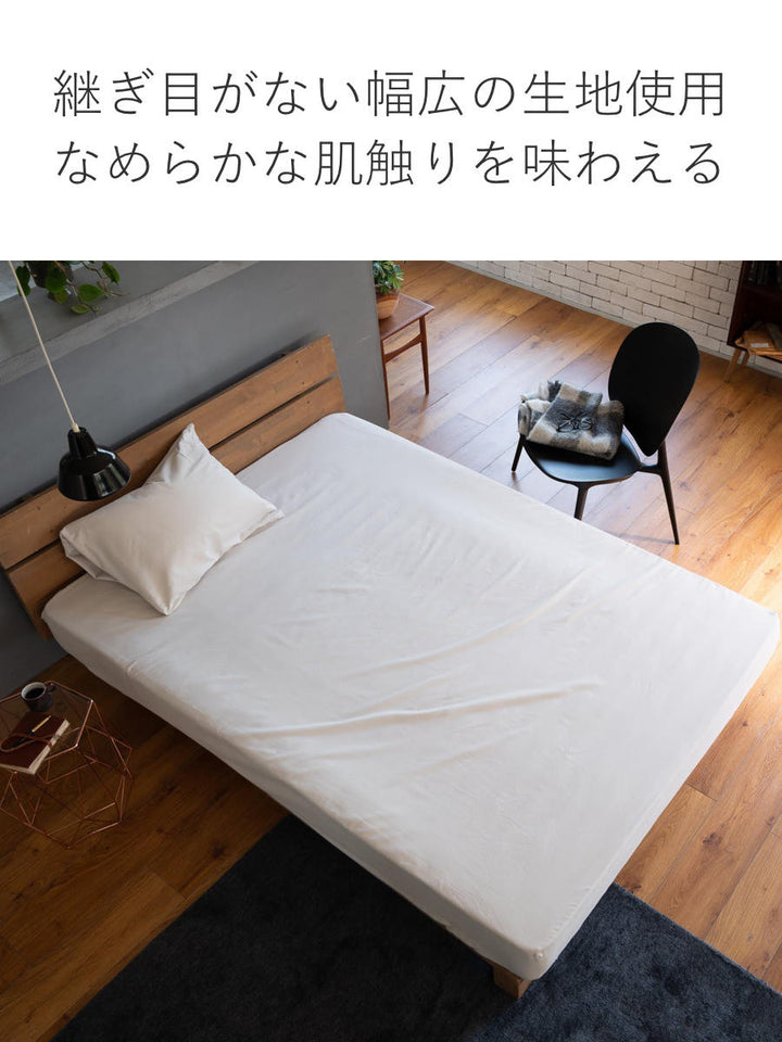 ボックスシーツFabtheHomeシングルコットンビエラ綿100％洗濯機OK