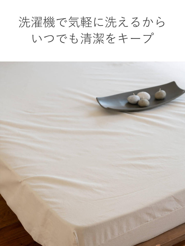 ボックスシーツFabtheHomeセミダブルコットンビエラ綿100％洗濯機OK