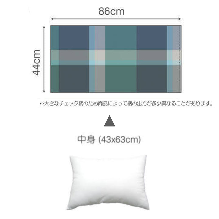 枕カバーFabtheHome43×63cm用ノクターンふんわり起毛綿100％