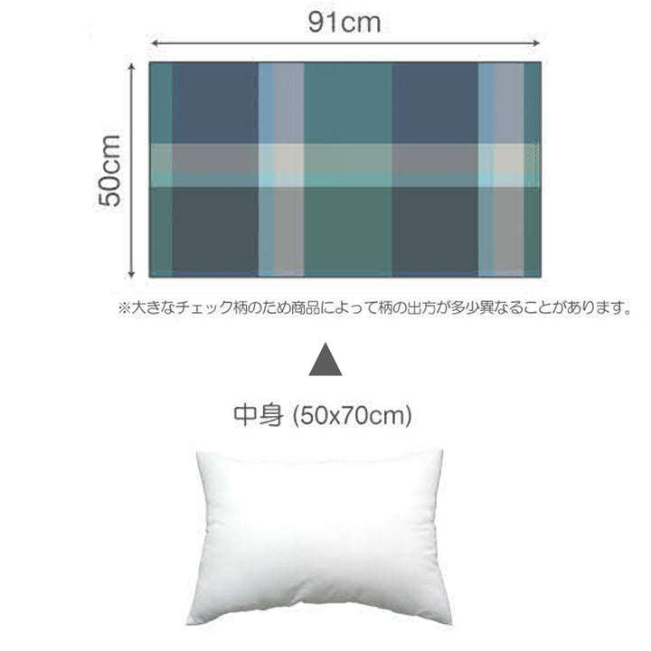 枕カバーFabtheHome50×70cm用ノクターンふんわり起毛綿100％
