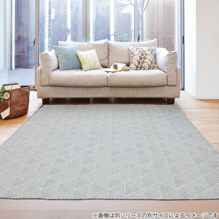 ラグ洗えるジャガード織り240×330cmアリスホットカーペット対応