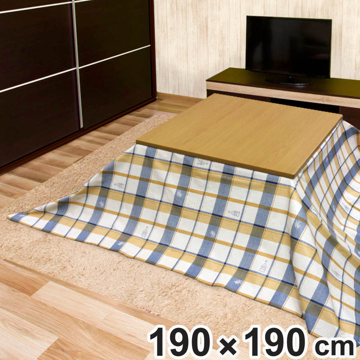 こたつ布団用上掛け正方形190×190cmミュンスター防水