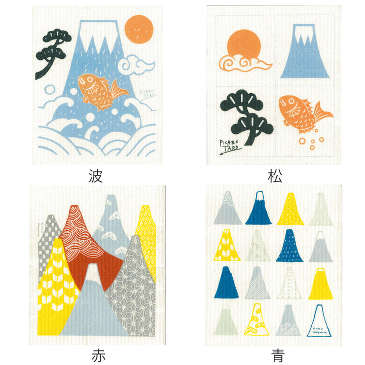 スポンジワイプスポンジ食器拭きふきんギフト