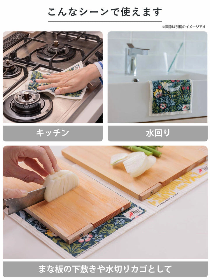 スポンジワイプスポンジ食器拭きふきんギフト