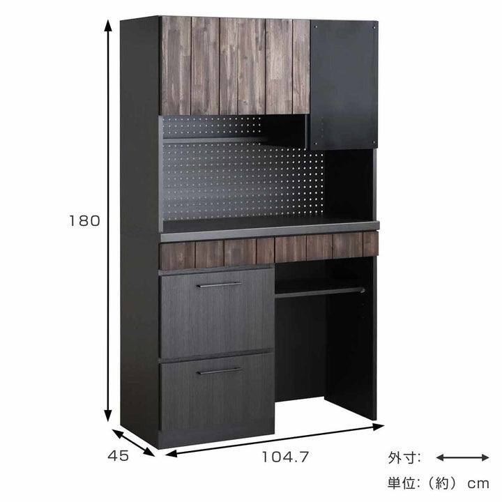 食器棚RESEBタイプ幅104.7cm天然木日本製アカシア