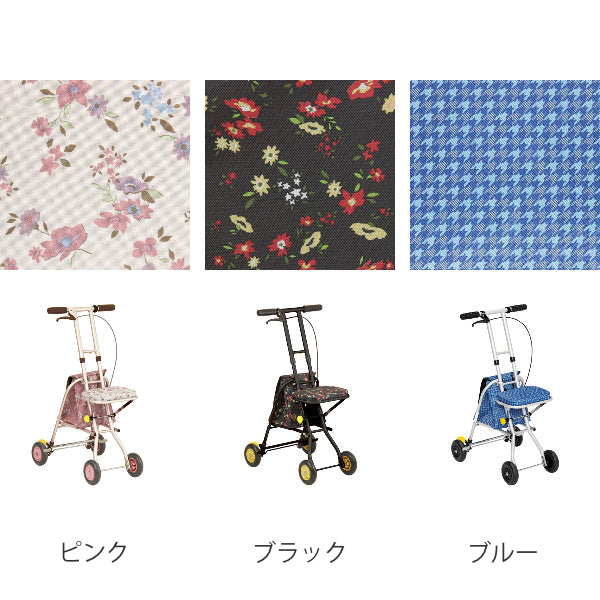 シルバーカーコンパクトタイププチカコンパクト座れる幸和製作所おしゃれ