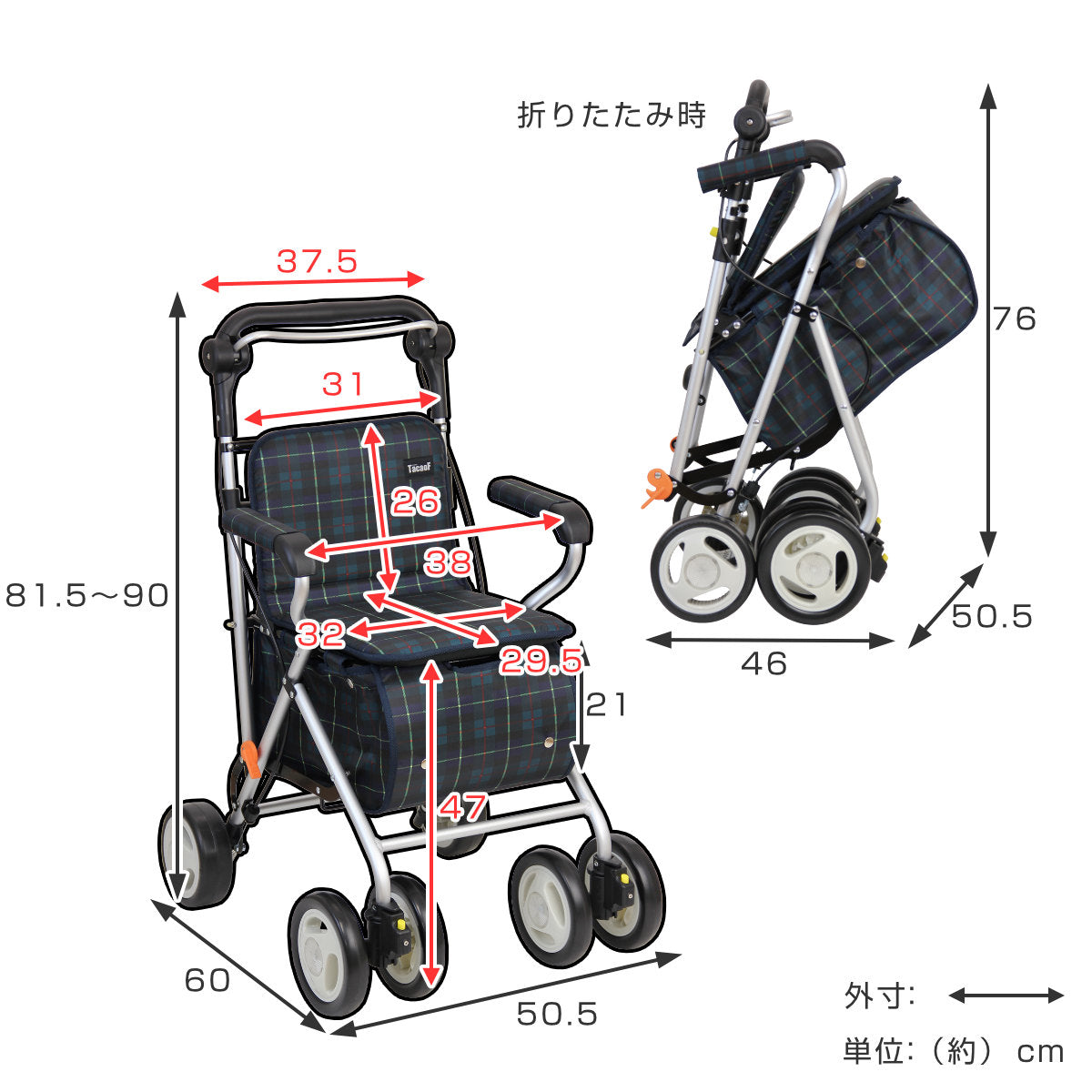 シルバーカー エヴォーク 小物入れ付き 座れる アルミ製 カート 高さ