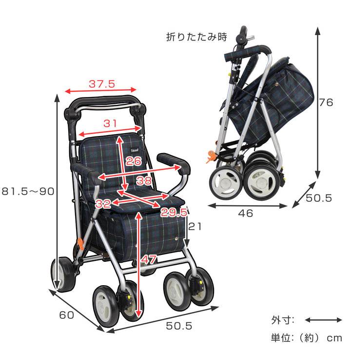 シルバーカーエヴォーク小物入れ付き座れるアルミ製カート高さ調節可能歩行補助