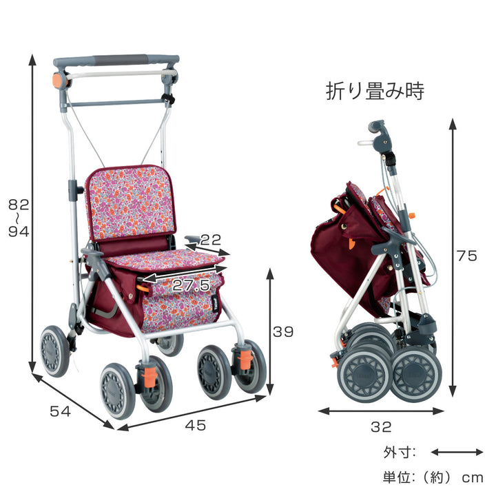 シルバーカーミドルタイプカゴノアMコンパクト座れる幸和製作所