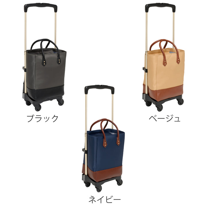 ショッピングカートテイコブおとなりカートボックスタイプ