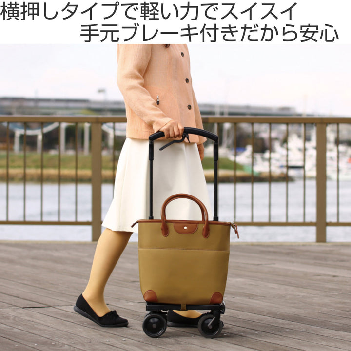 ショッピングカートテイコブおとなりカート右利き用