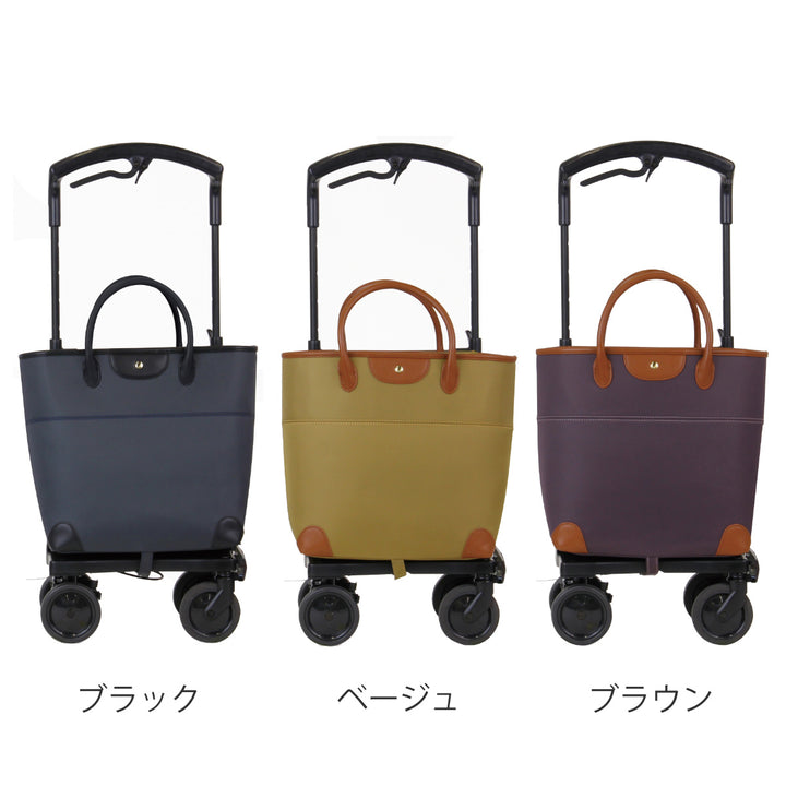 ショッピングカートテイコブおとなりカート右利き用