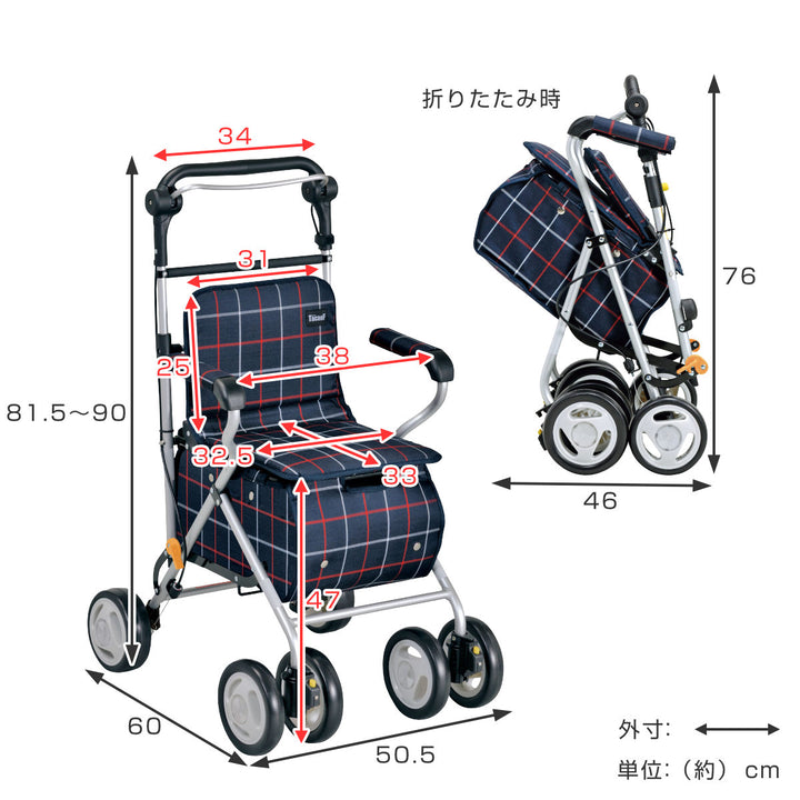シルバーカースタンダードタイプテイコブコンパクト座れる幸和製作所