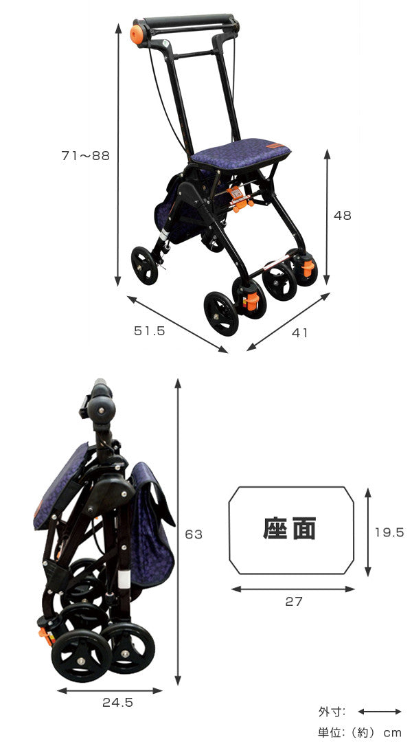 シルバーカーティコブナノンアルミ製コンパクト座れる幸和製作所