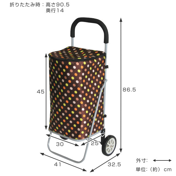 保冷温ファッションカーテイコブ