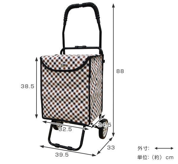 ショッピングカーアルミ製