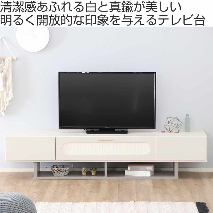テレビ台幅180cmローボード完成品日本製