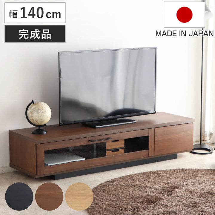 テレビ台幅140cmジェイクローボード完成品日本製