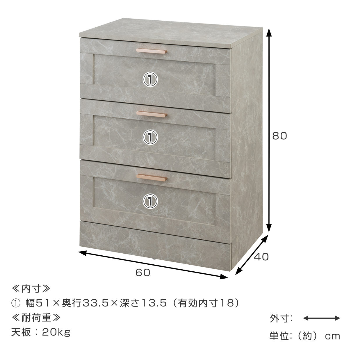 LED付き3段チェスト ベージュ 大理石調天板 チェスト 幅60cm 大理石調 引出し3段 – ハウジー