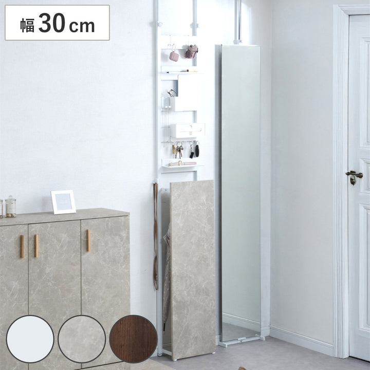 突っ張り玄関収納ラダーラック幅30cm傘立て