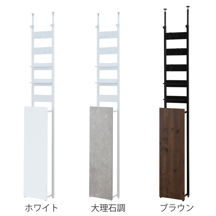 突っ張り玄関収納ラダーラック幅30cm傘立て