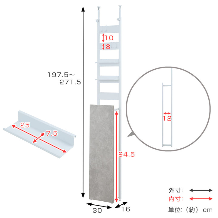 突っ張り玄関収納ラダーラック幅30cm傘立て